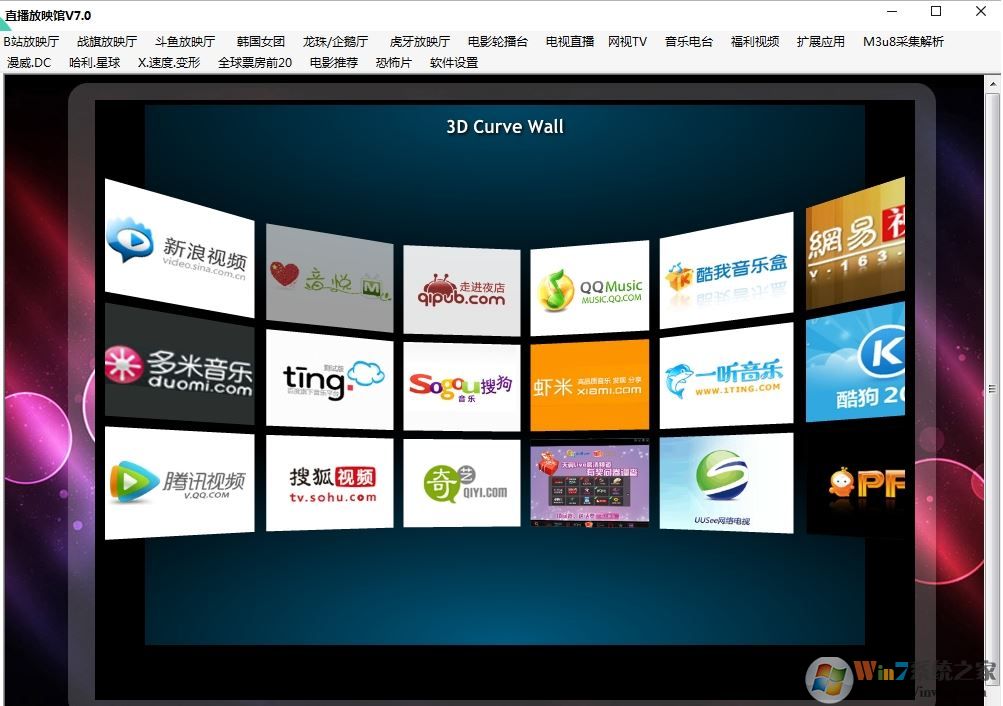 ȫ��ֱ��ƽ̨����������