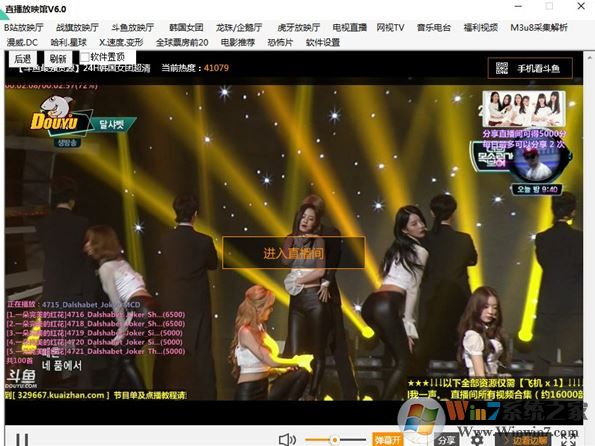 ȫ��ֱ��ƽ̨����������