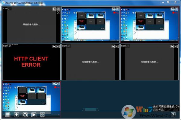 Xeoma绿色版下载