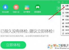 ��ιر�360��ȫ��ʿ�ĸ��ֹ��Ͳ�Ʒ���ͣ�