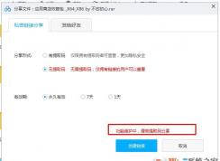 �ٶ����̷�������ȡ�����ӵķ���