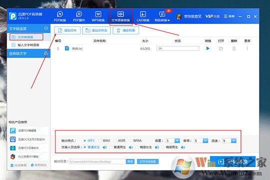 ���·��ĸ�ʽ�뷢����Ա�н���ѡ���������������������ٵ�����