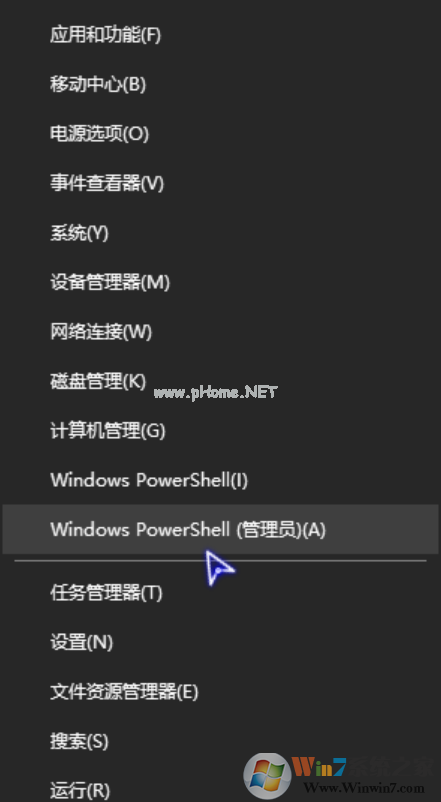 禁止静默安装,教你win10禁止静默安装程序的设置方法(1)