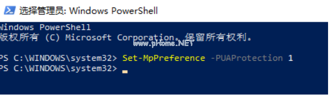 禁止静默安装,教你win10禁止静默安装程序的设置方法(2)