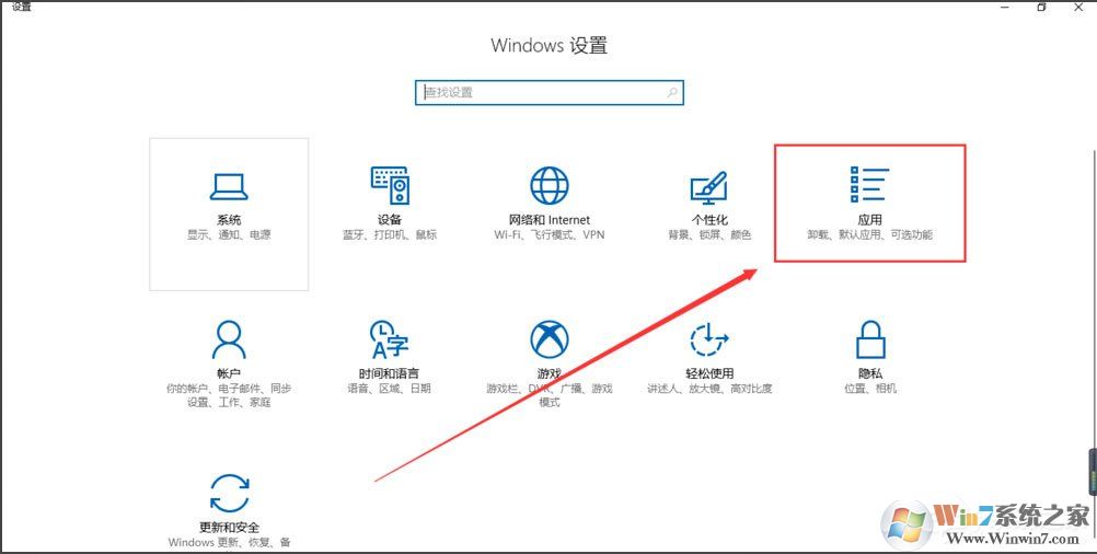 Win10系统提示“Python 0x80070643安装时发生严重错误”怎么办?