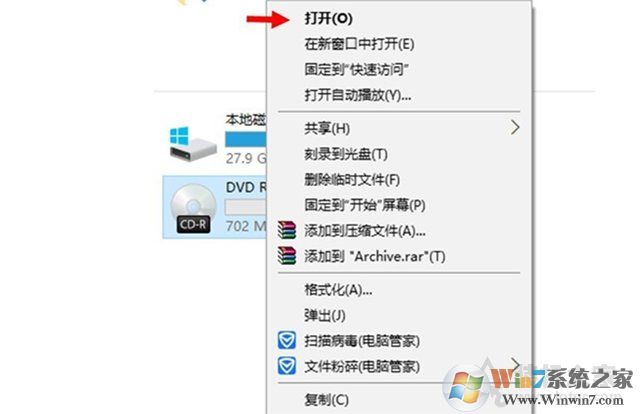 Win10电脑如何刻录光盘?利用win10自带刻录工具来刻录DVD光盘教程