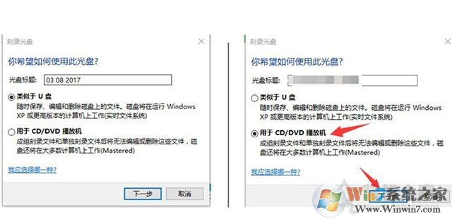 Win10电脑如何刻录光盘?利用win10自带刻录工具来刻录DVD光盘教程