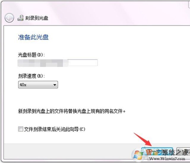 Win10电脑如何刻录光盘?利用win10自带刻录工具来刻录DVD光盘教程