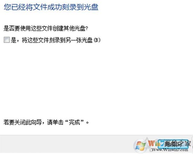 Win10电脑如何刻录光盘?利用win10自带刻录工具来刻录DVD光盘教程