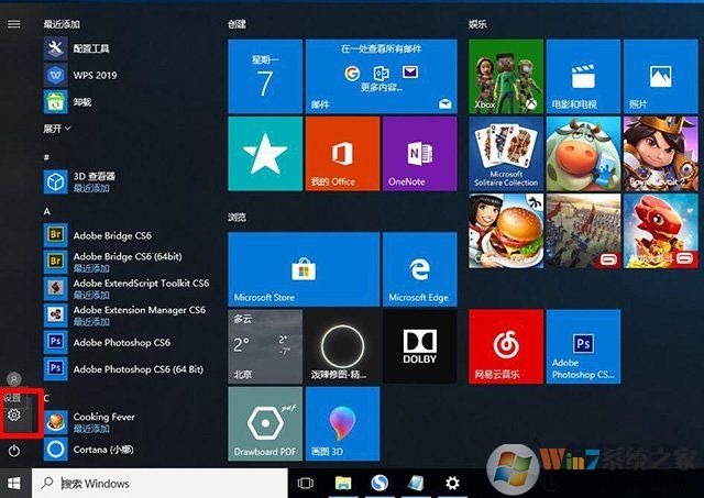 Win10重置电脑和重装系统哪个好?系统重置和重装有什么区别?
