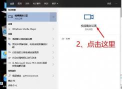 Win10 1903��������еġ�Ӧ�á����˽������