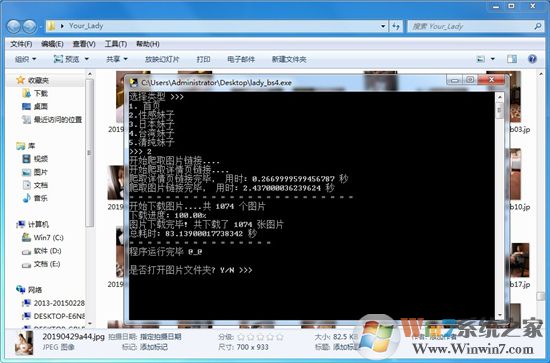 ��ŮͼƬץȡ���ع���v2019