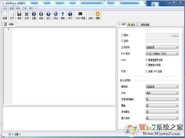 VbsתExe��������