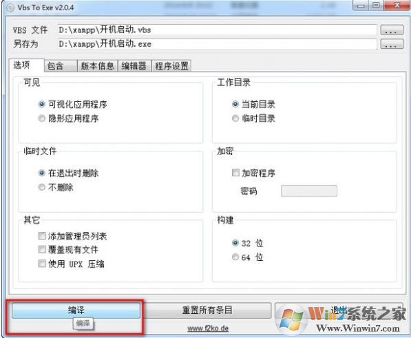 VbsתExe��������