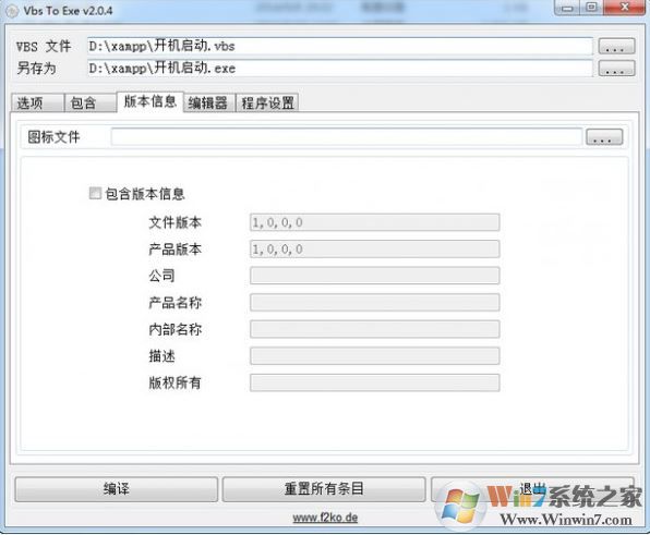 VbsתExe��������