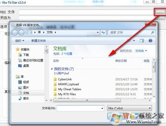 VbsתExe��������