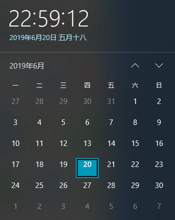 Windows 10 1903 Vision每次开机时间和日期出错该怎么办?