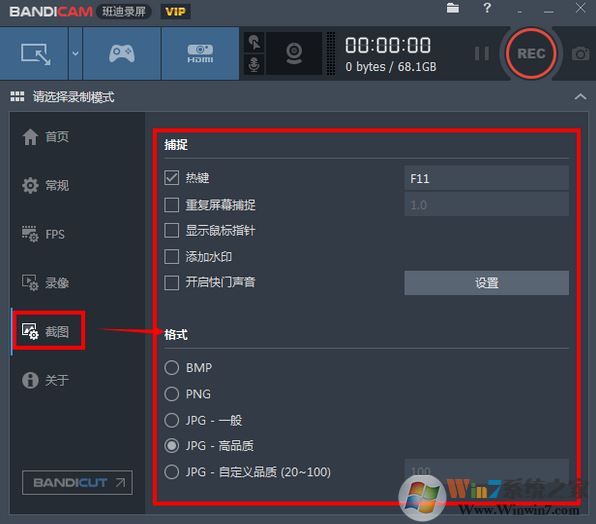 Bandicam班迪录屏(强悍高清录制软件) V4.4.0绿色破解版