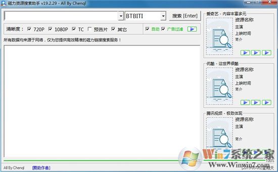������Դ��������v19.2.29 ��ɫ�棨����������������