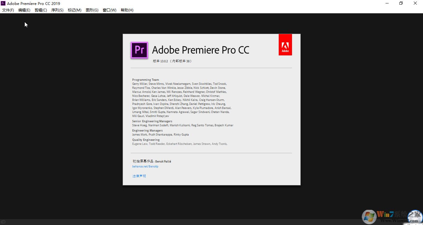 Adobe Illustrator CC 2017精简版(Ai 2017 64位破解版)