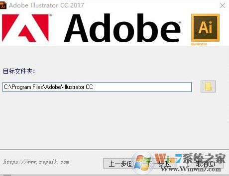Adobe Illustrator CC 2017精简版(Ai 2017 64位破解版)