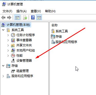 win10系统图形设备驱动程序错误代码 22(未连接到显示适配器)的解决方法