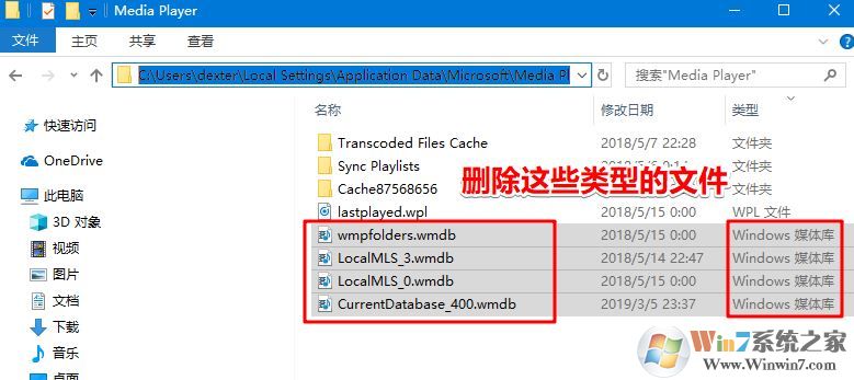 win10媒体流无法启用怎么办?流媒体无法启用的解决方法