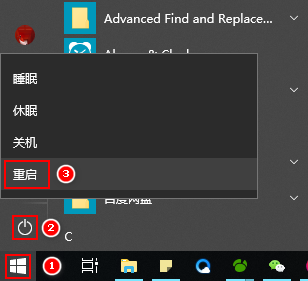1528688237446036602.png 联想小新进入bios设置按哪个键?联想小新进bios图文教程