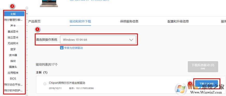 win10系统联想小新触摸板失灵怎么办?(已解决)