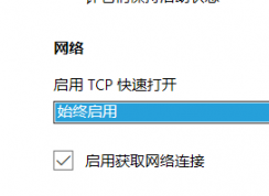 Win10ϵͳEdge���������ô�죿һ�����Edge�ٶȼ���