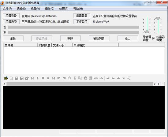 MP3�ָ�����ɫ������|����Ӱ��mp3�ָ��� v3.5.5��Ѱ�