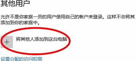 win10如何新建用户名和密码?win10创建新用户图文教程
