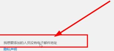 win10如何新建用户名和密码?win10创建新用户图文教程