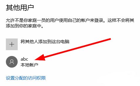 win10如何新建用户名和密码?win10创建新用户图文教程