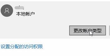 win10如何新建用户名和密码?win10创建新用户图文教程