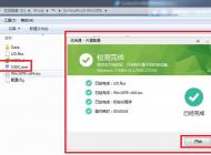 DELLƽ�����Win10ϵͳ��ô��װ������DELLƽ�������װWin10�̳�
