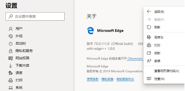 �°�Microsoft Edge Chrome�������ǿ��64λ��Я��