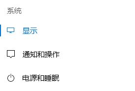 win10��ιرջ���ģʽ������win10�ر�ҹ��ģʽͼ�Ľ̳�