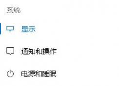 win10��ιرջ���ģʽ������win10�ر�ҹ��ģʽͼ�Ľ̳�