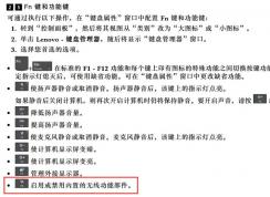 win10 1809�ʼǱ��޷������κ�����������ô�죿���ѽ����