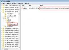 win7�콢���Excel��ʾwindows�Ҳ����ļ��Ľ������