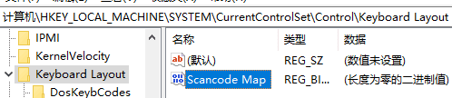 新建二进制值Scancode Map 新建二进制值Scancode Map