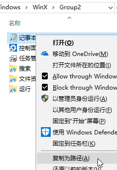 ���ƿ�ݷ�ʽ·��