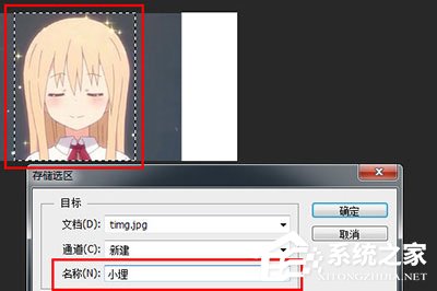 PS如何拉伸不变形?PS拉伸不变形的方法