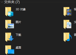 Win10��θ����û��ļ��е�ͼ�ꣿ����,ͼƬ,��Ƶ,�ĵ�ͼ���޸�