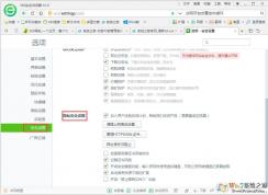 ������ҳ�����ض���ѭ�����Ľ������