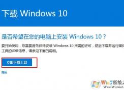 ��δ�΢���ٷ�����Windows10����������U�̰�װ�̣�