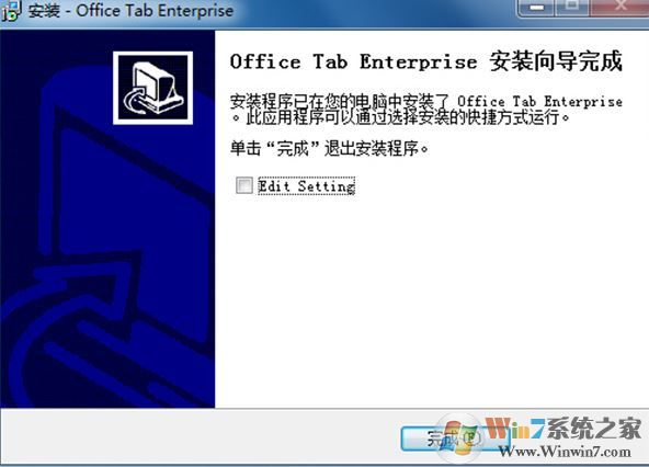 Office Tab Enterprise 13企业版v13.10(破解版)
