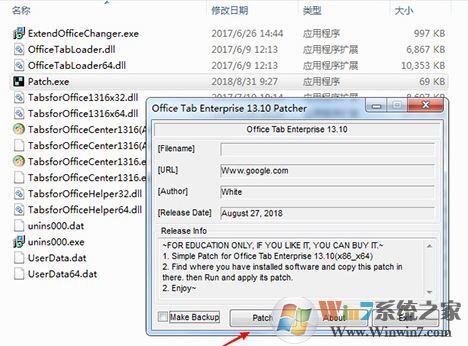 Office Tab Enterprise 13企业版v13.10(破解版)
