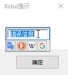 提取窗口里的文本 提取窗口里的文本